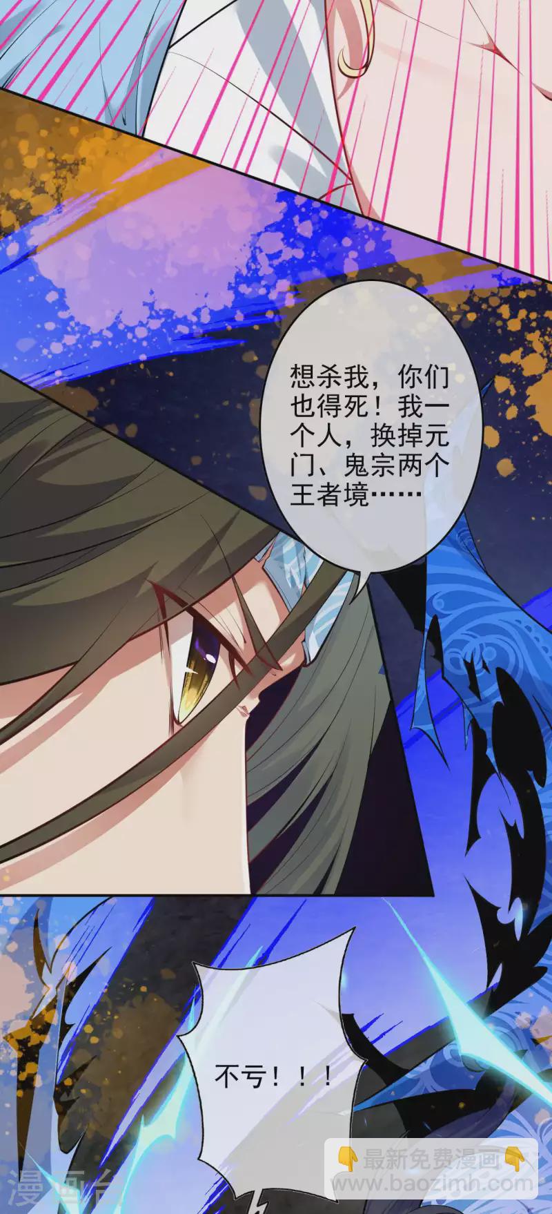 第135话 画-第145话