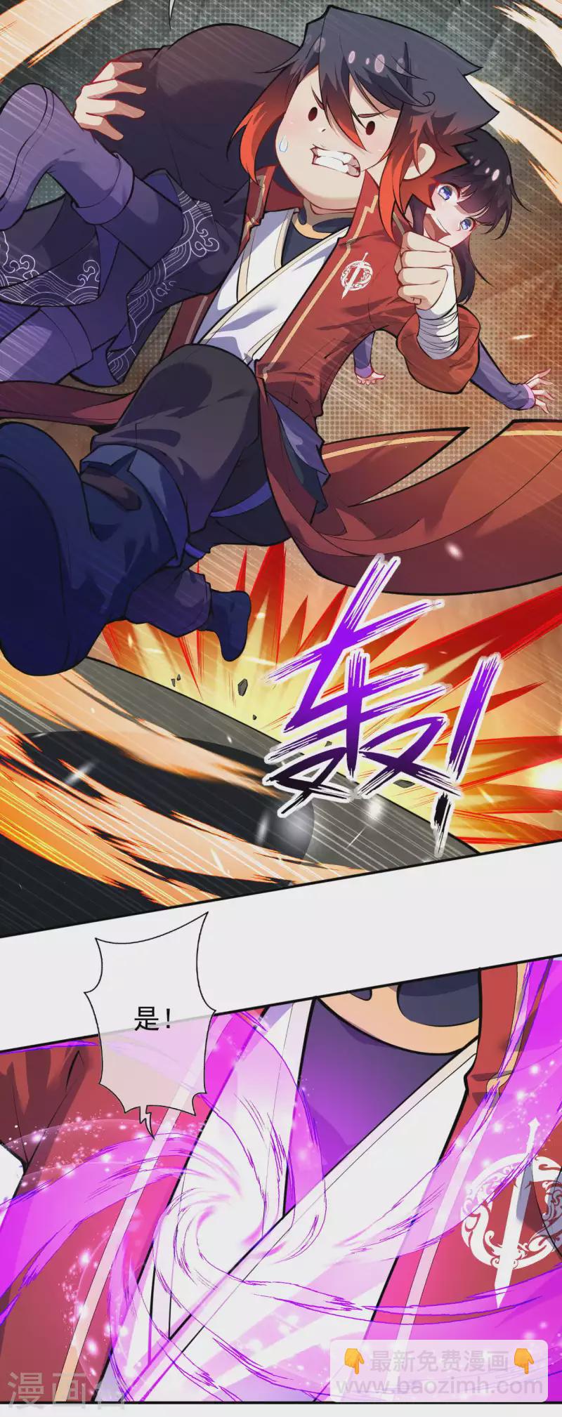 第135话 画-第145话