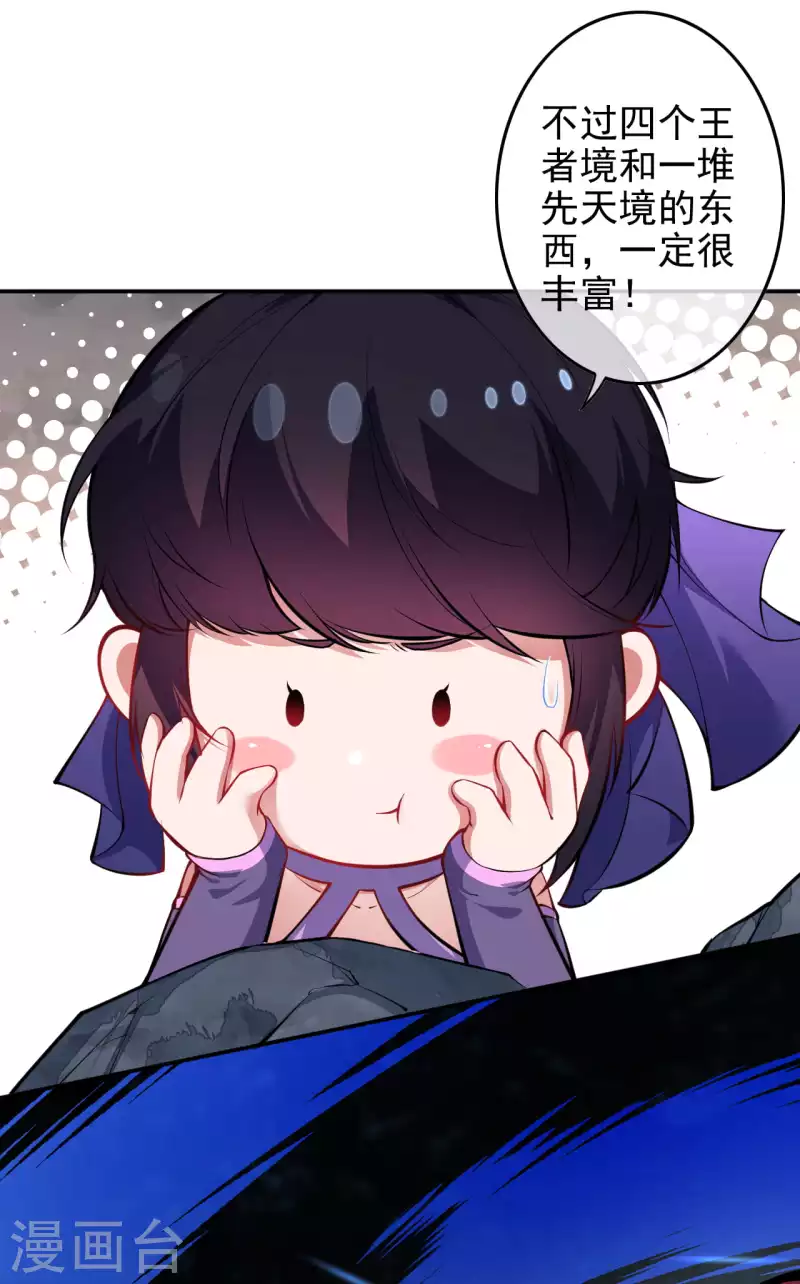 第135话 画-第145话
