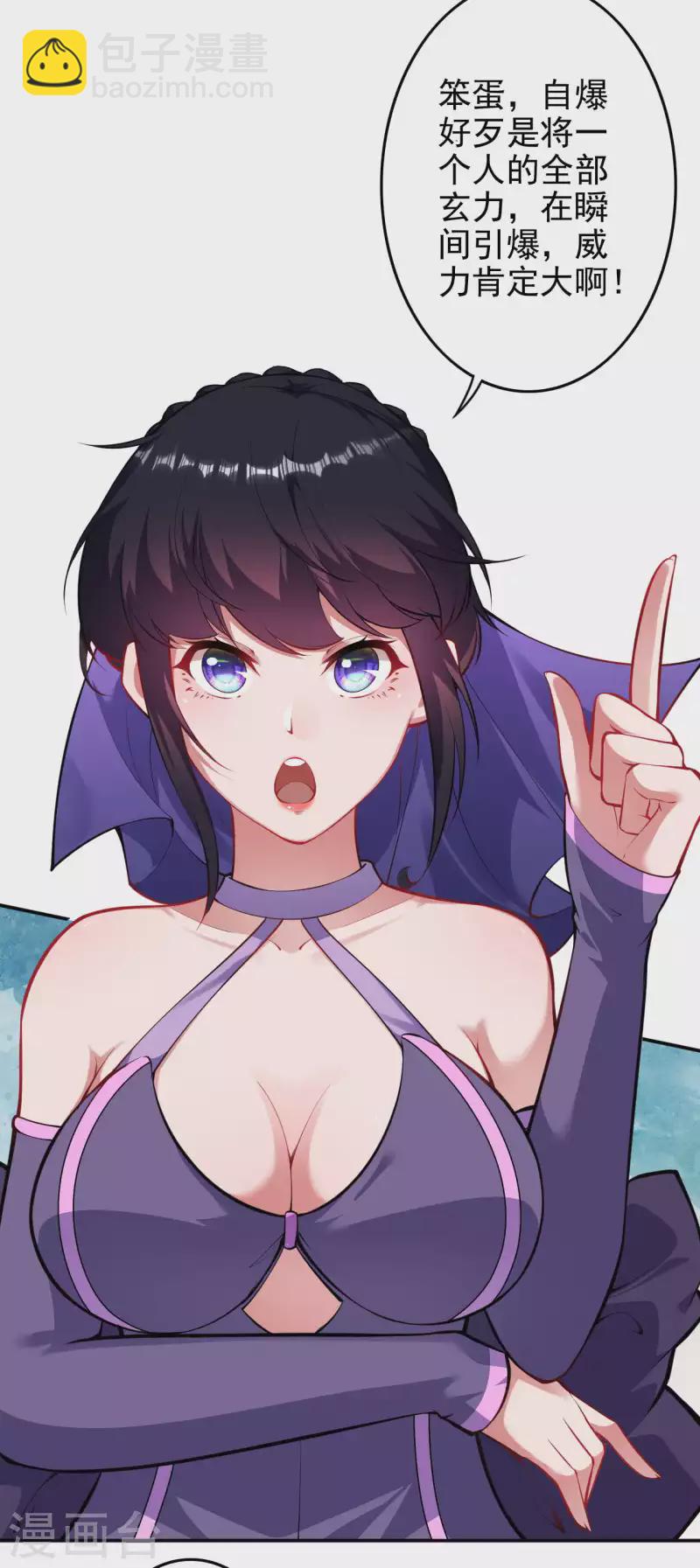 第135话 画-第145话