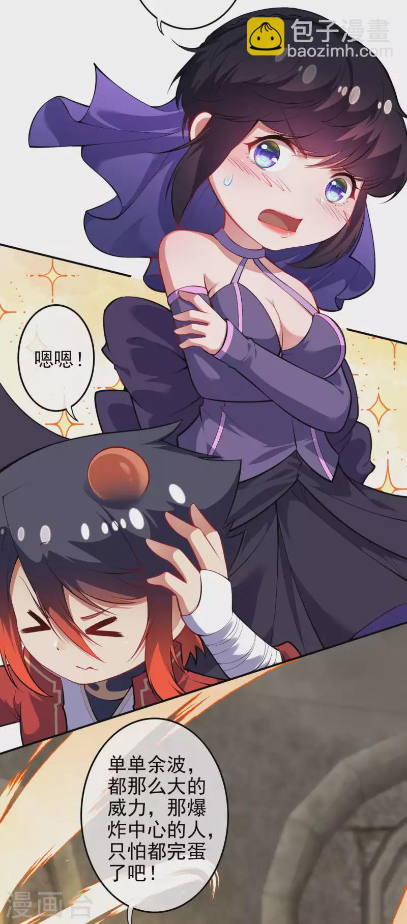 第135话 画-第145话
