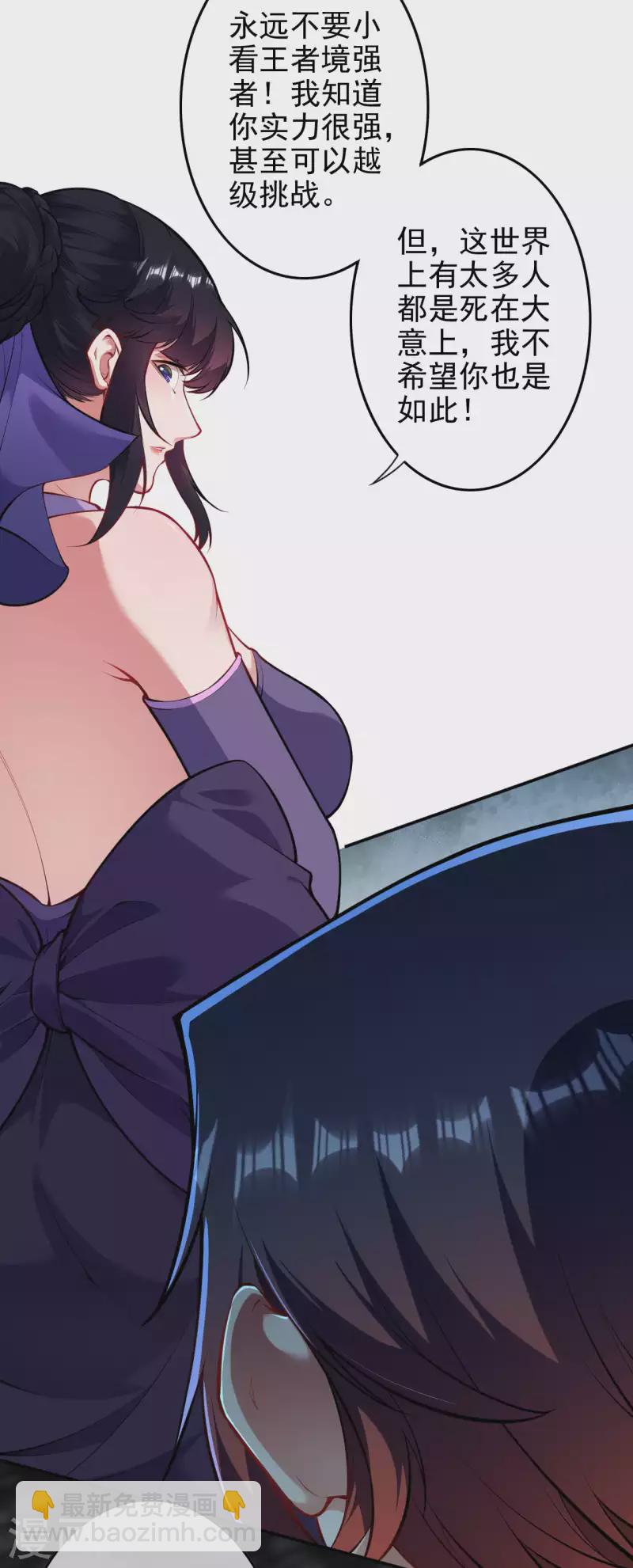 第135话 画-第145话