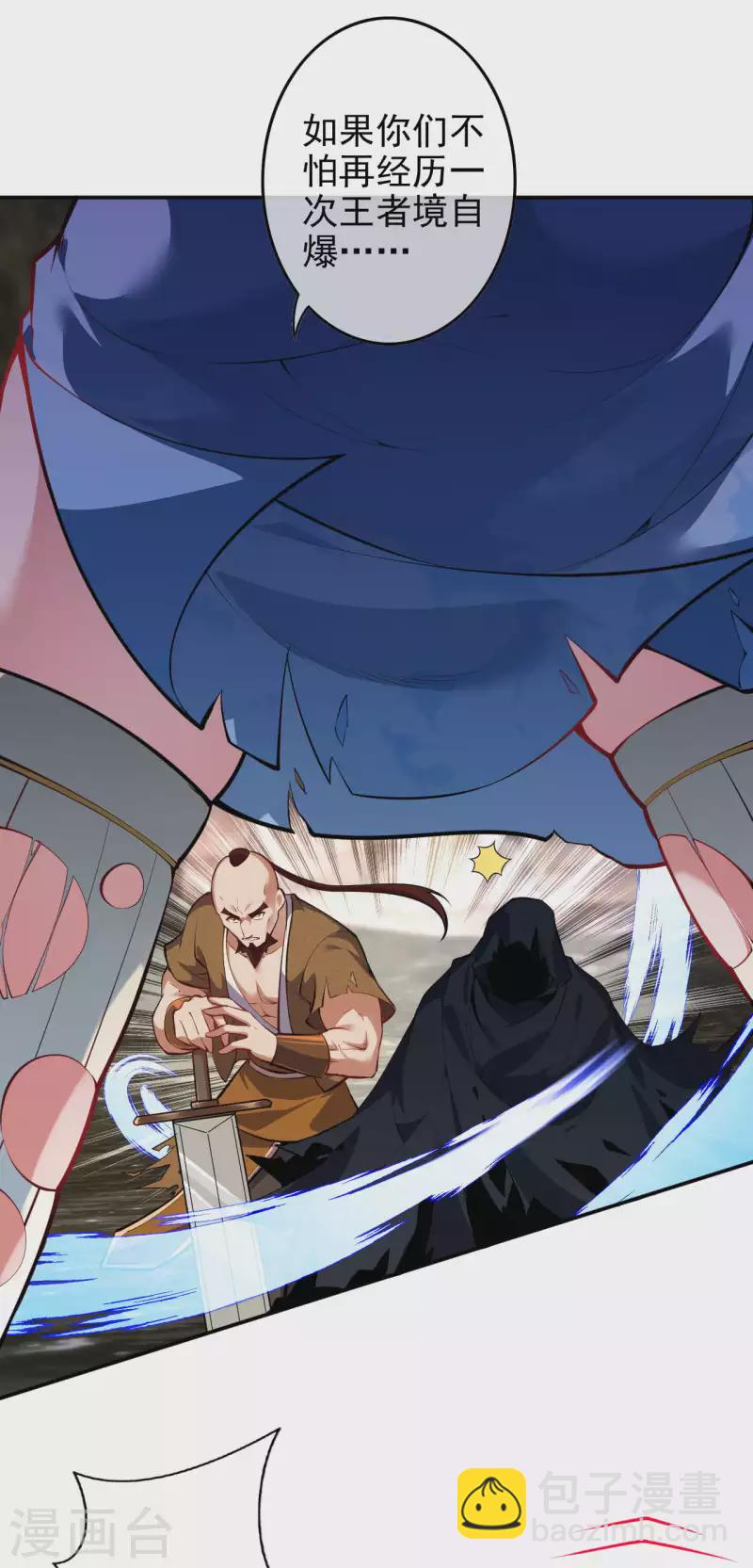 第135话 画-第145话