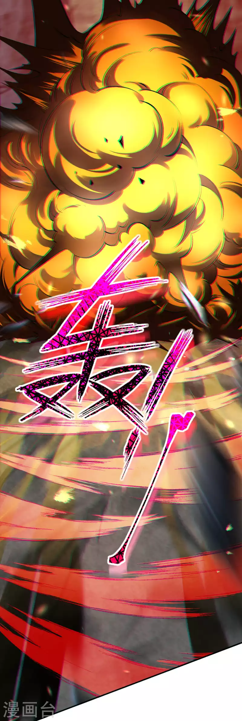 第137话 你也配？-第147话