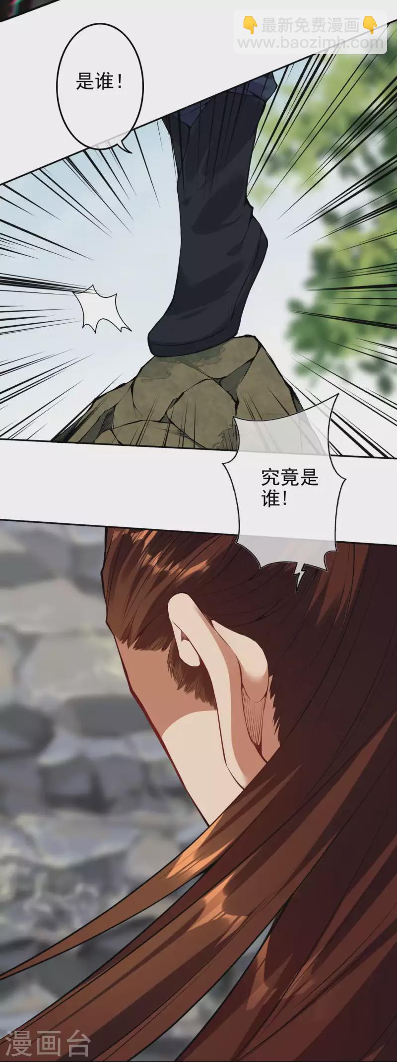 第137话 你也配？-第147话
