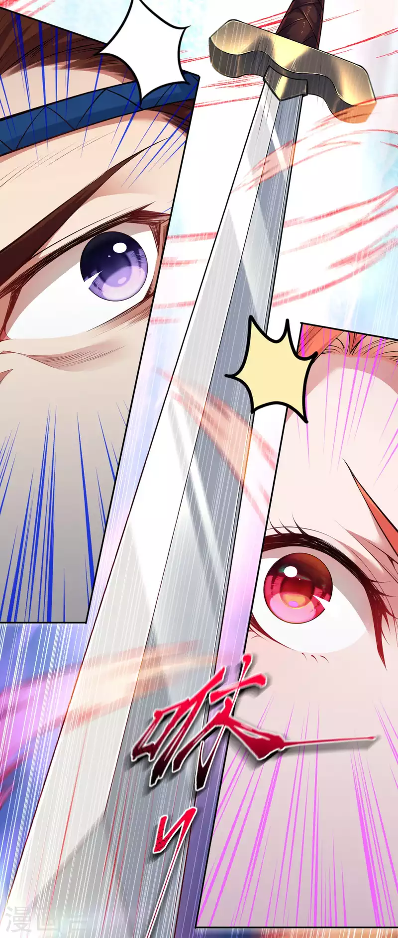 第137话 你也配？-第147话