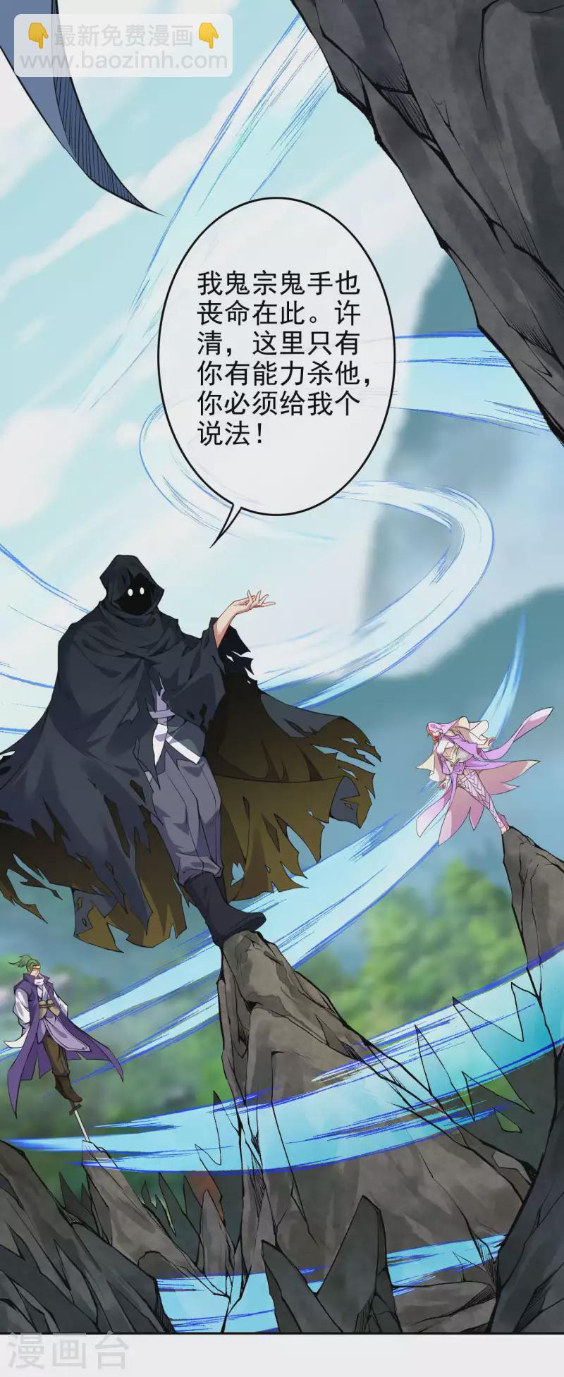 第137话 你也配？-第147话