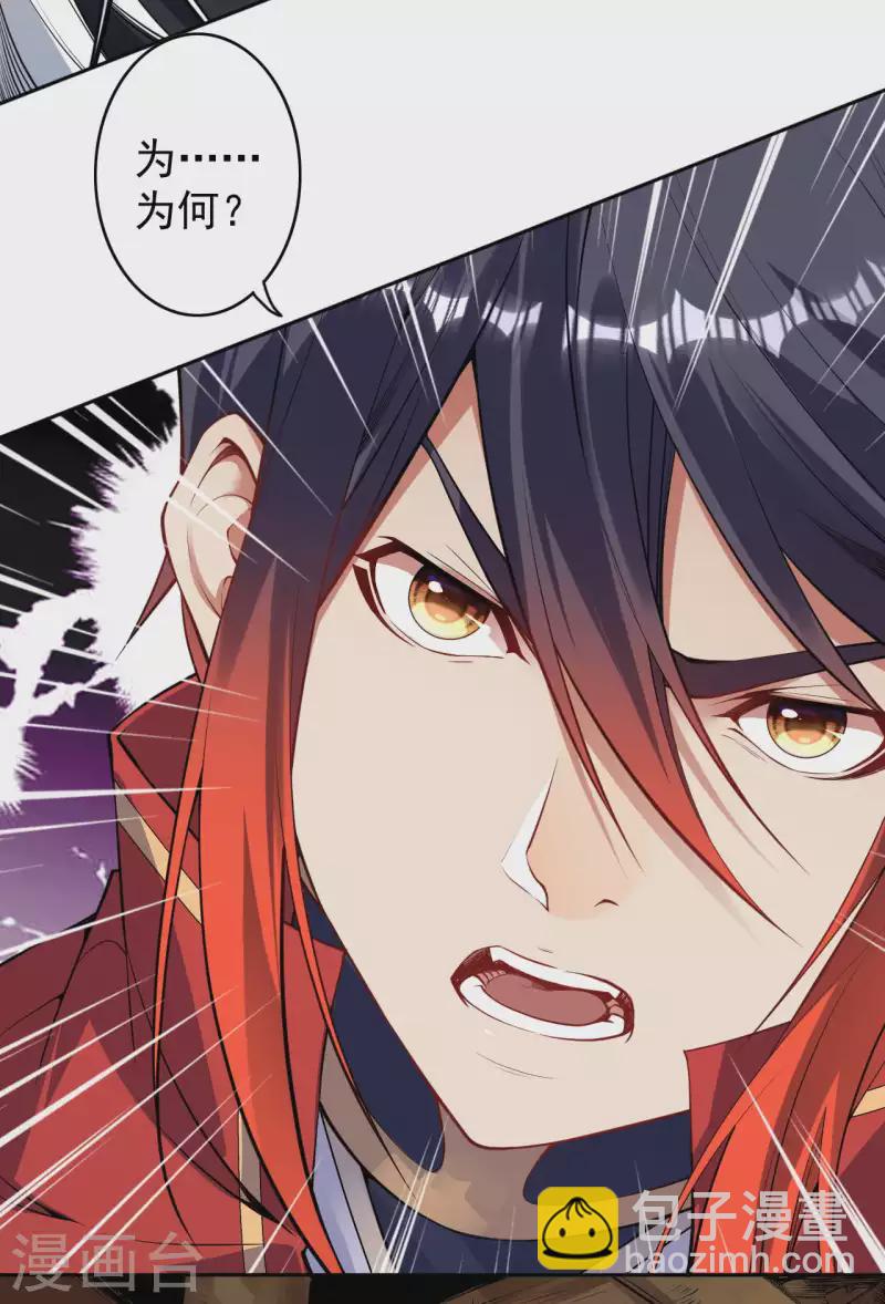 第139话 于南域无敌！-第149话