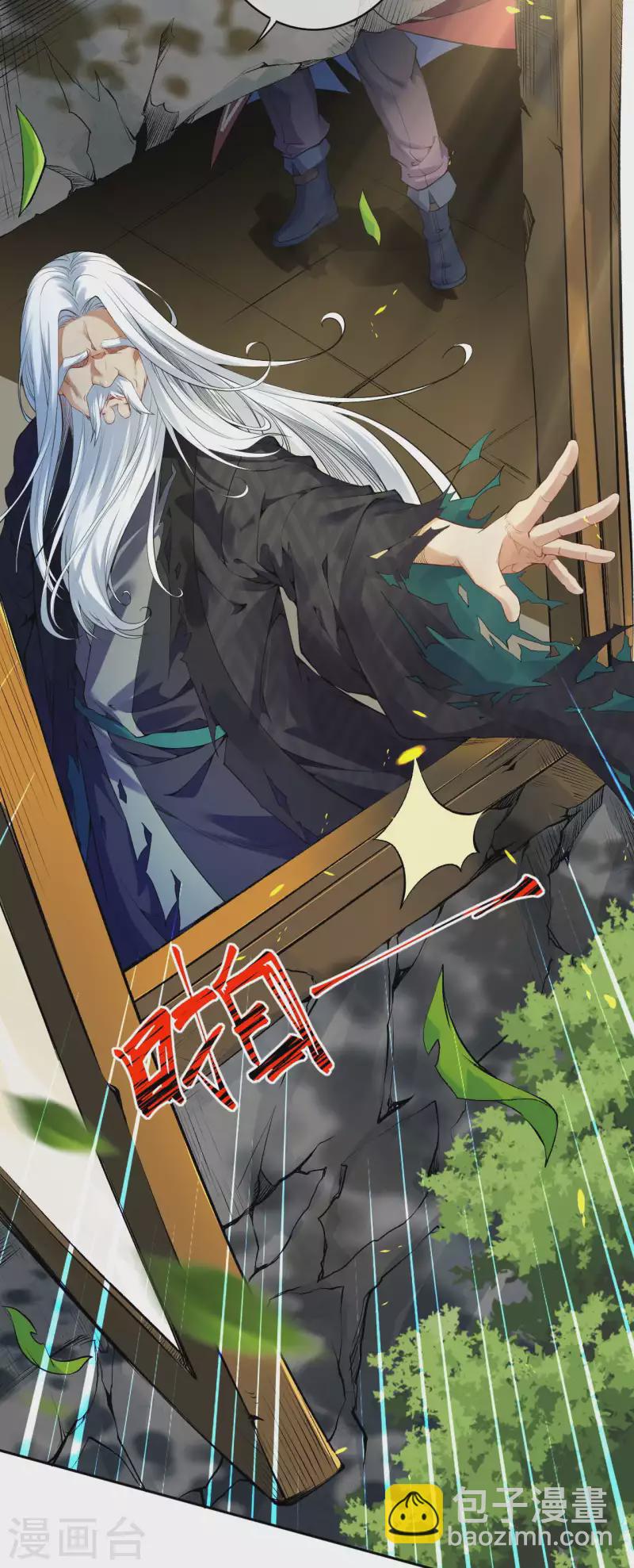第139话 于南域无敌！-第149话