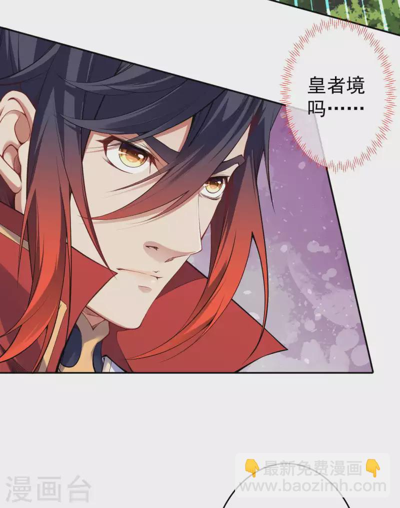 第139话 于南域无敌！-第149话