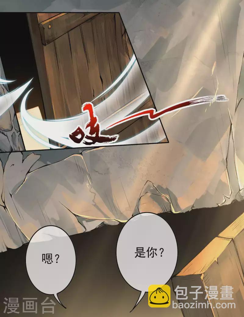 第139话 于南域无敌！-第149话