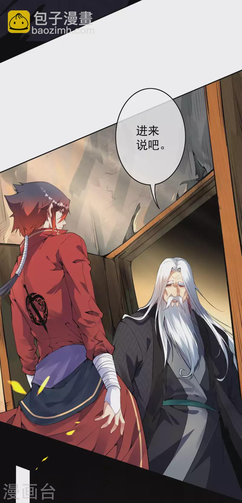 第139话 于南域无敌！-第149话