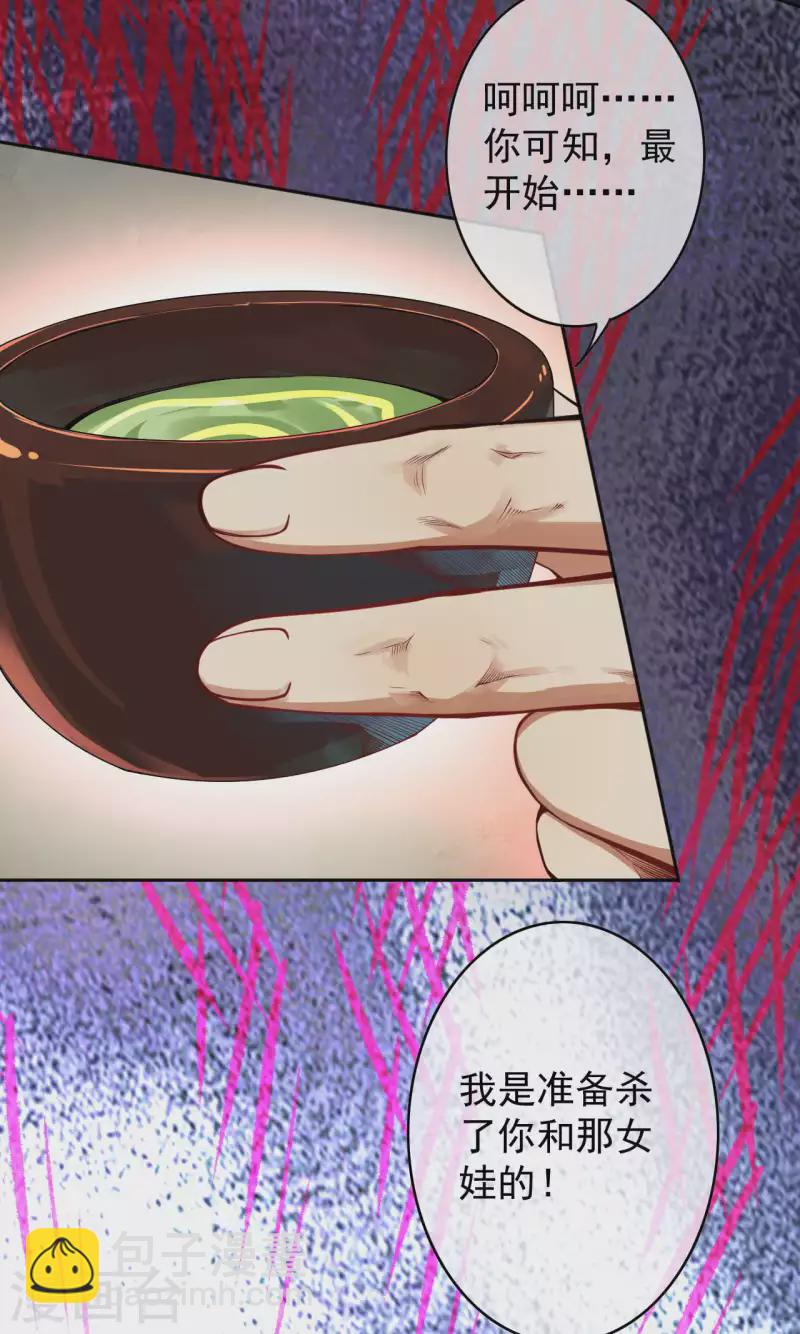 第139话 于南域无敌！-第149话