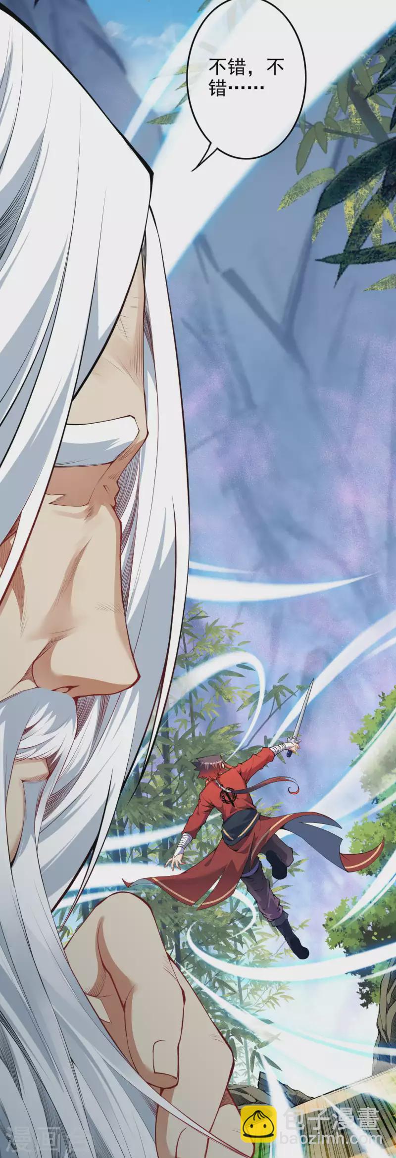第140话 药浴！-第151话