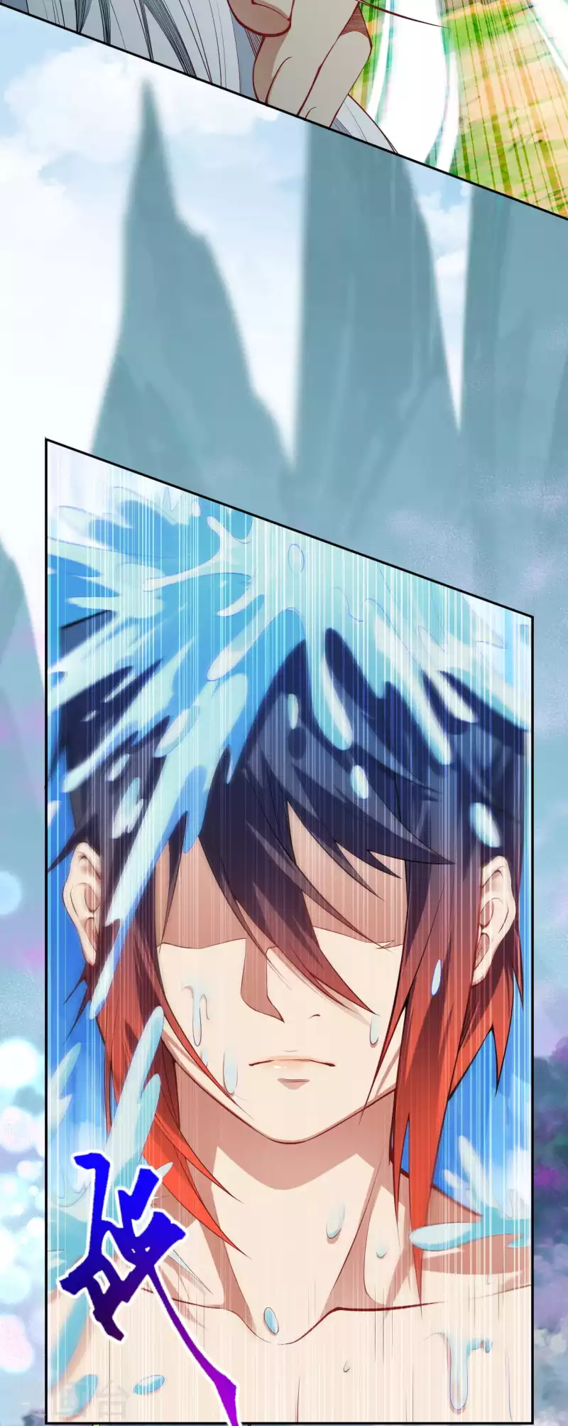 第140话 药浴！-第151话