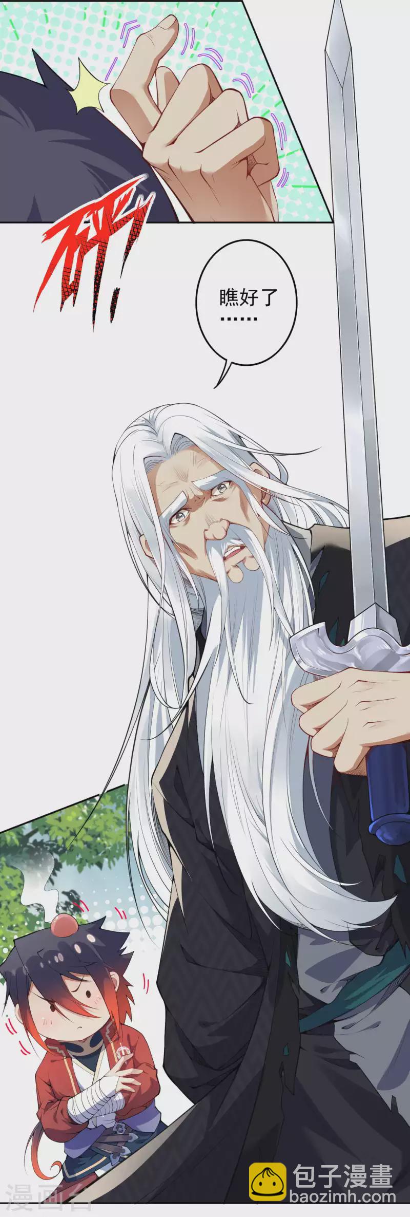 第140话 药浴！-第151话