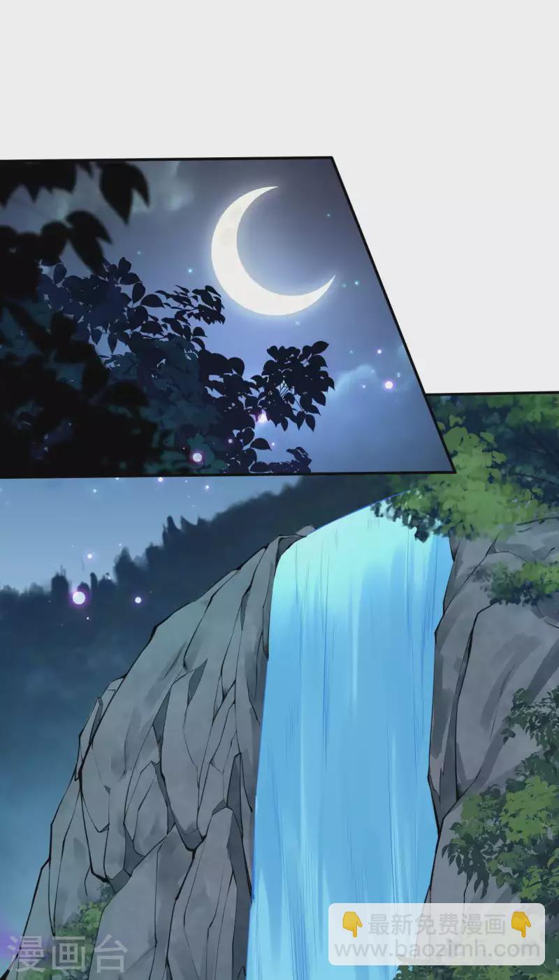 第140话 药浴！-第151话