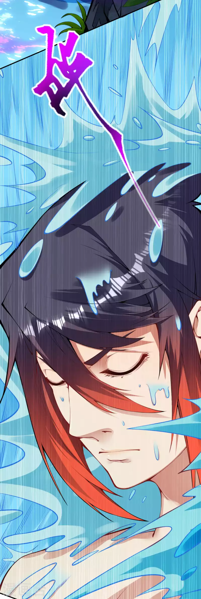 第140话 药浴！-第151话