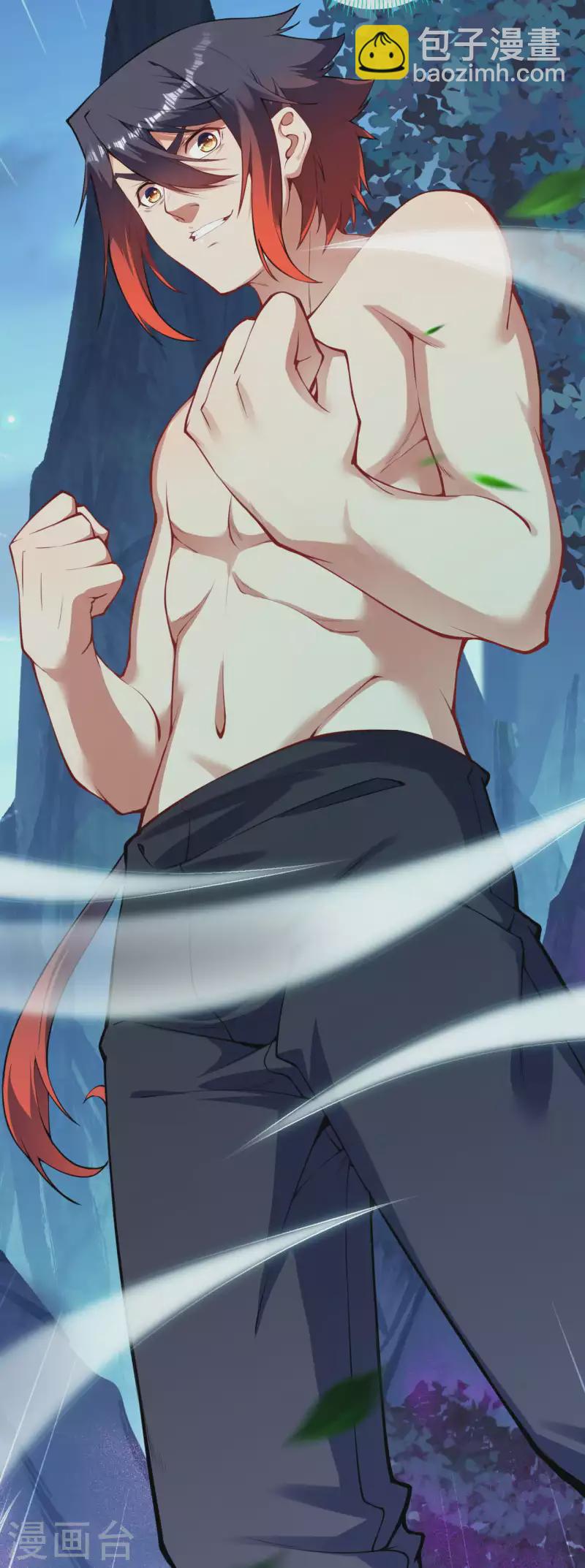 第140话 药浴！-第151话