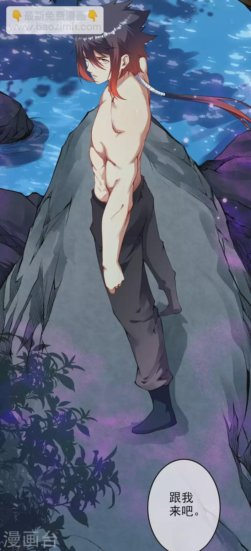 第140话 药浴！-第151话