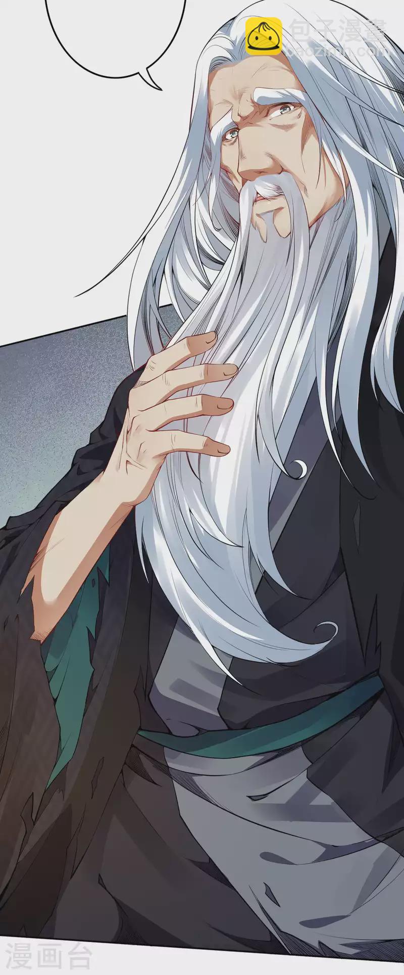 第140话 药浴！-第151话