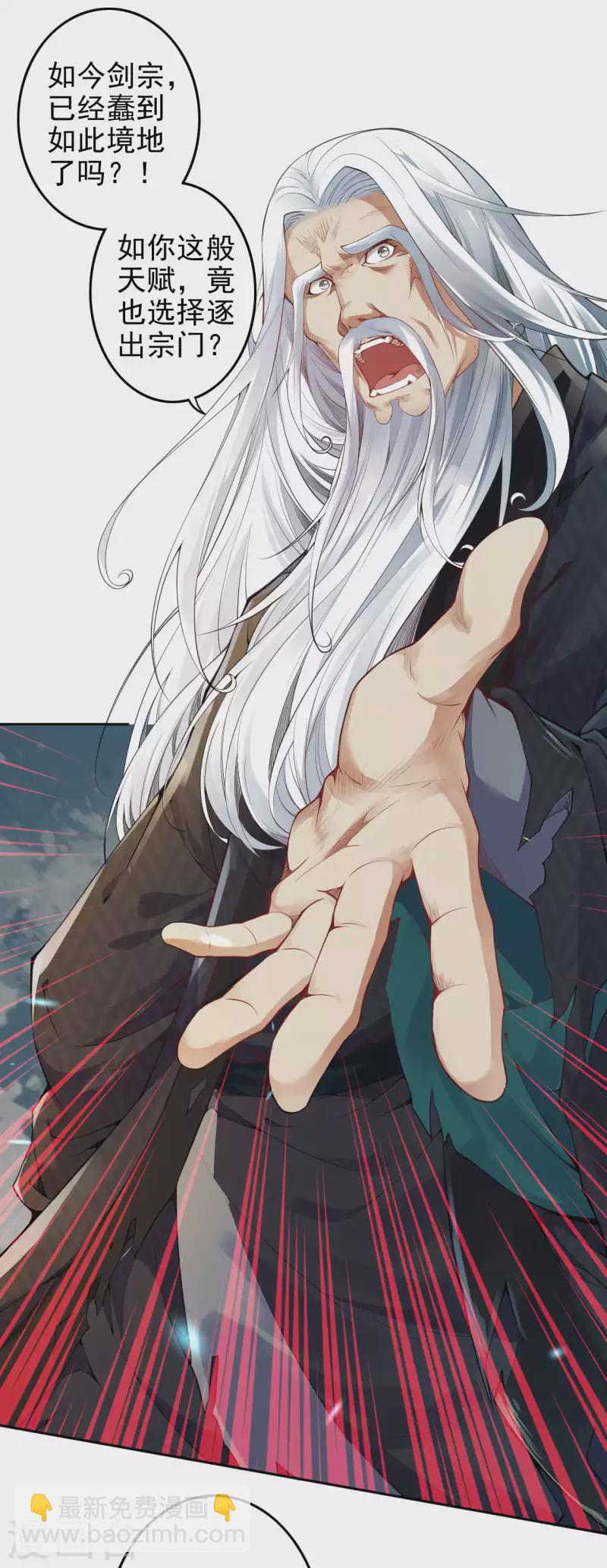 第140话 药浴！-第151话