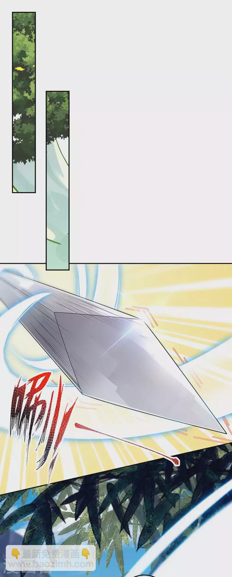 第140话 药浴！-第151话