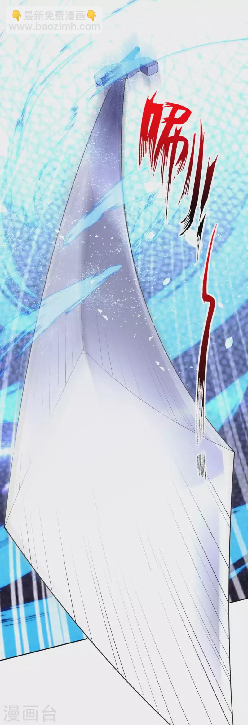 第142话 御剑术！-第153话