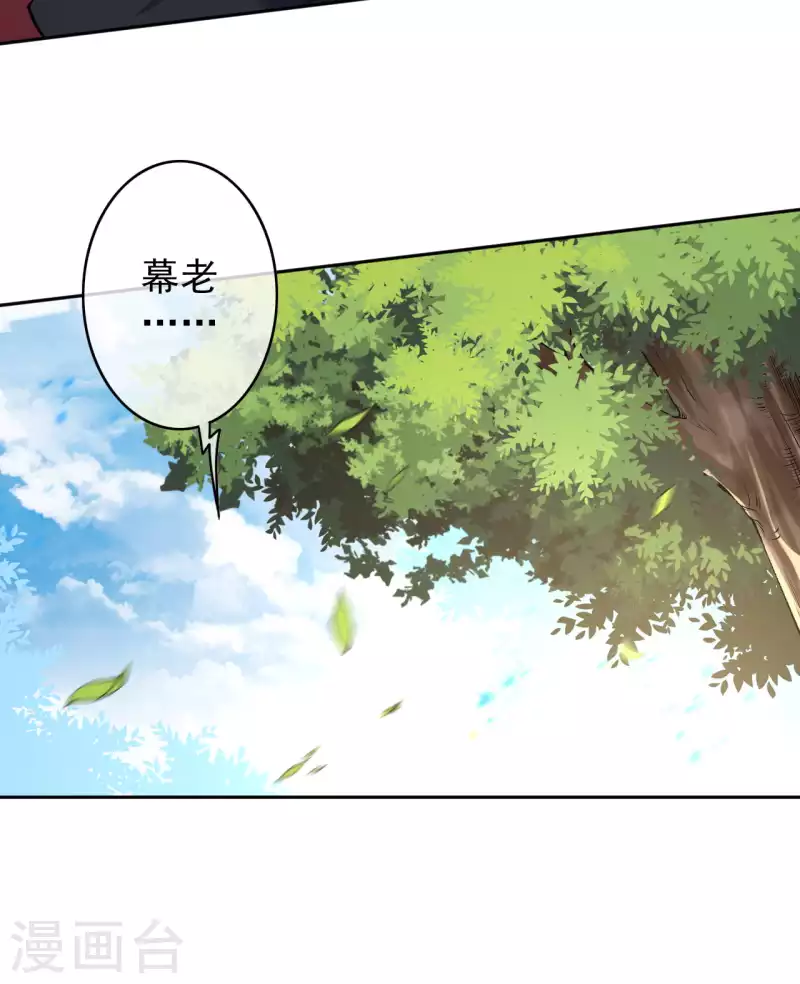 第142话 御剑术！-第153话