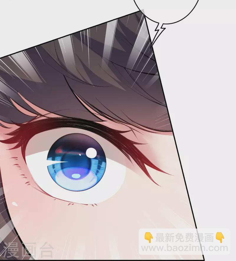 第144话 杨叶的决心！-第155话