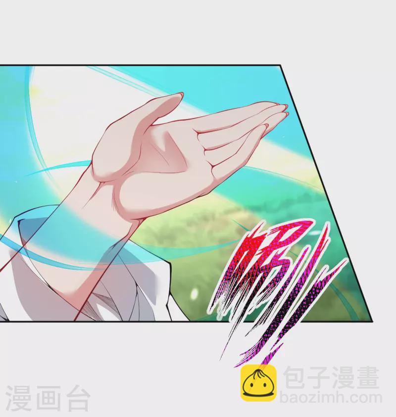 第144话 杨叶的决心！-第155话