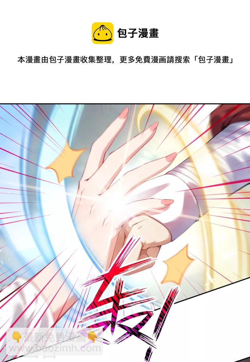 第144话 杨叶的决心！-第155话