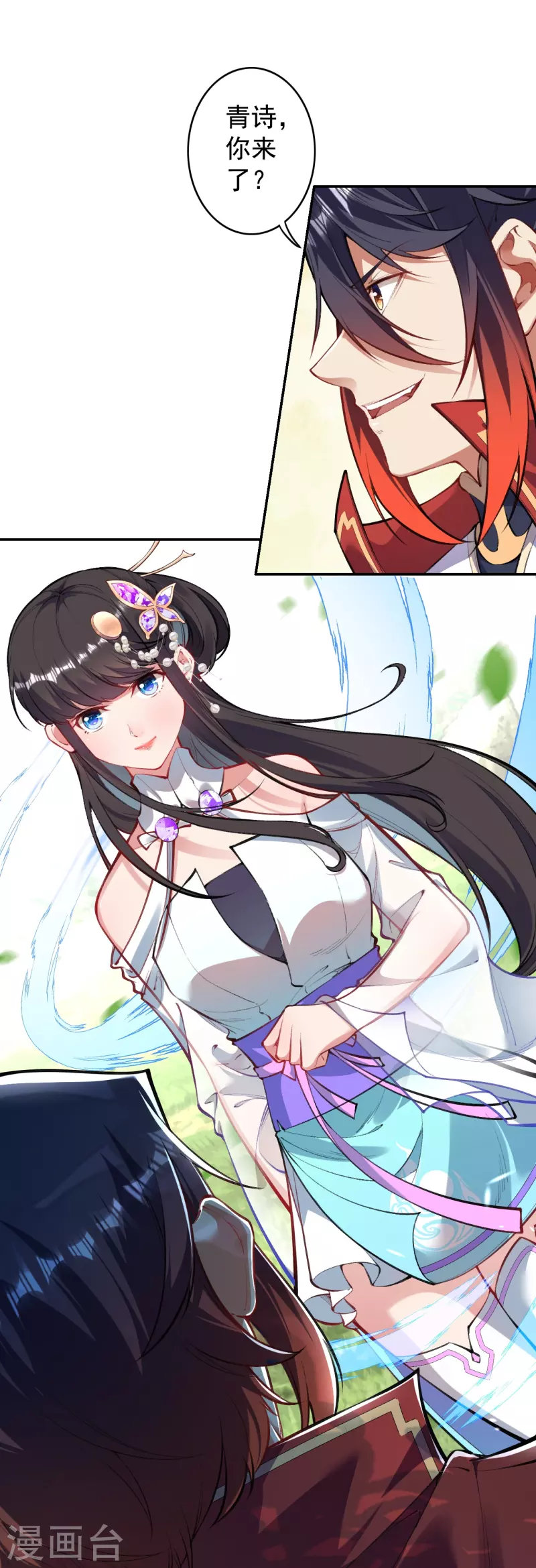 第144话 杨叶的决心！-第155话