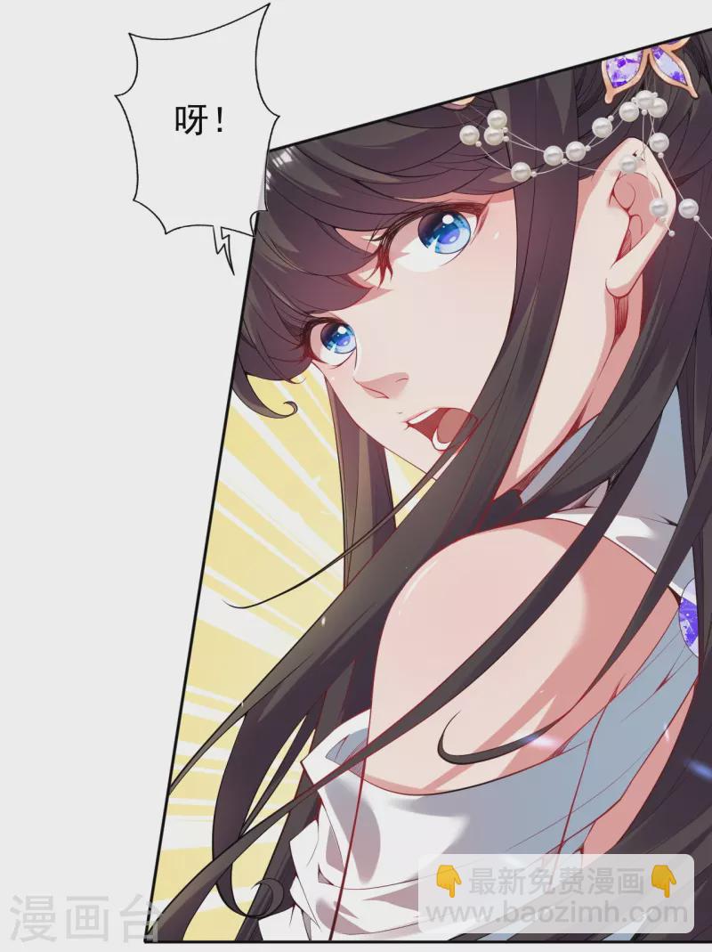 第144话 杨叶的决心！-第155话