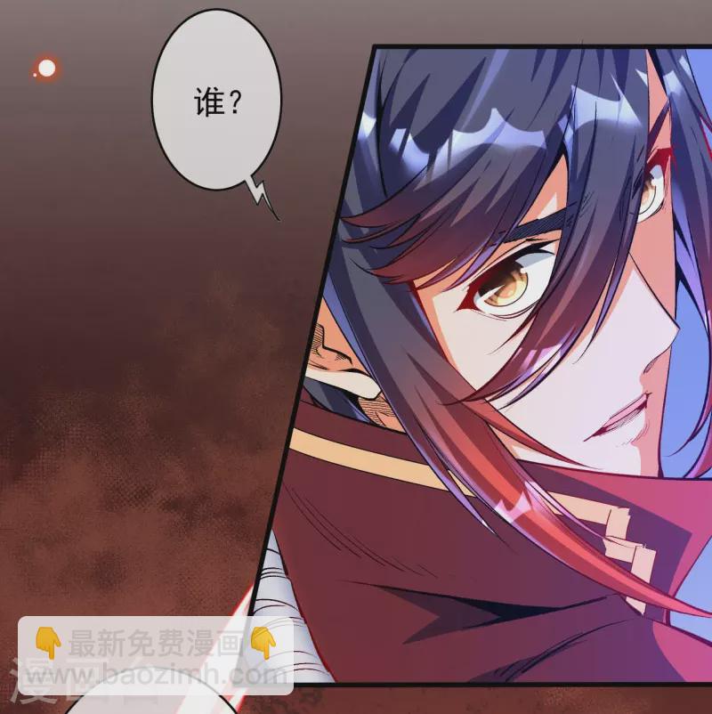 第146话 御剑术-第157话