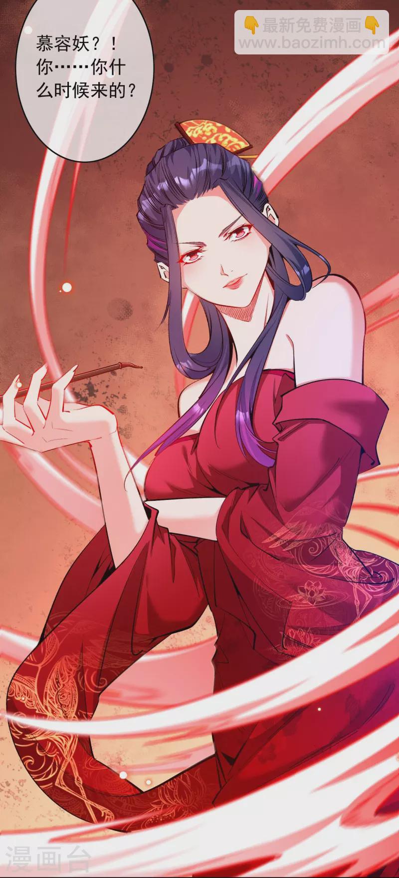 第146话 御剑术-第157话