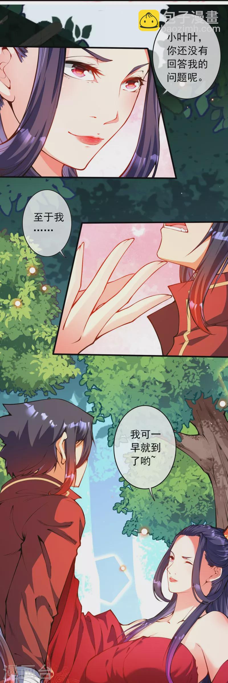 第146话 御剑术-第157话