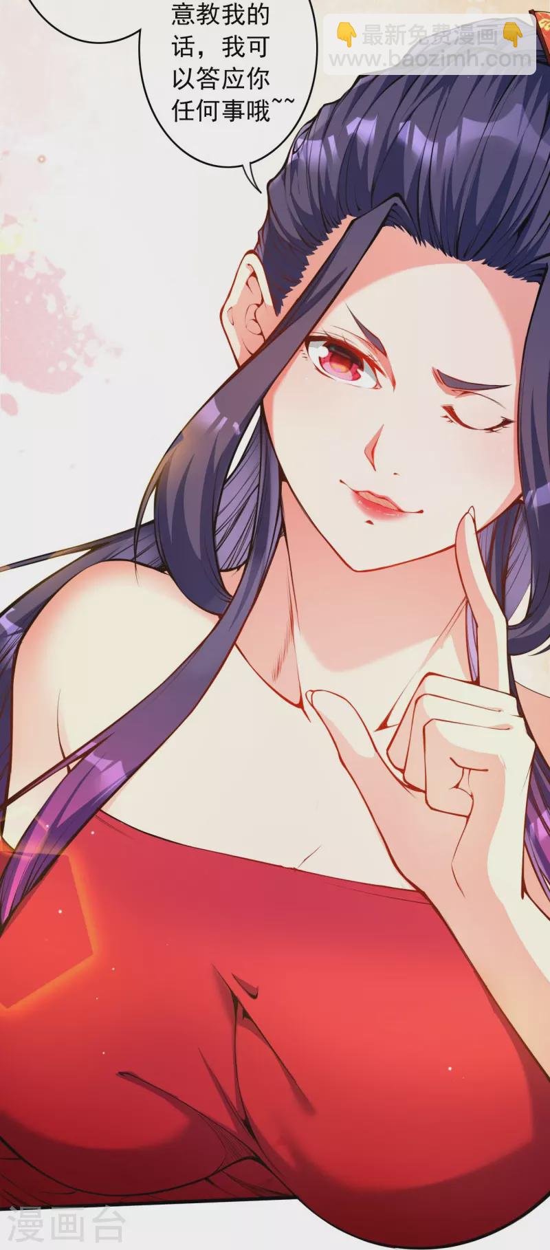 第146话 御剑术-第157话