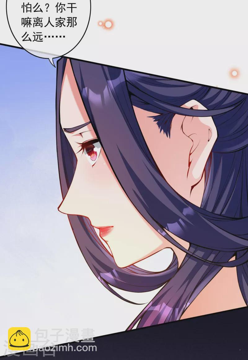 第146话 御剑术-第157话