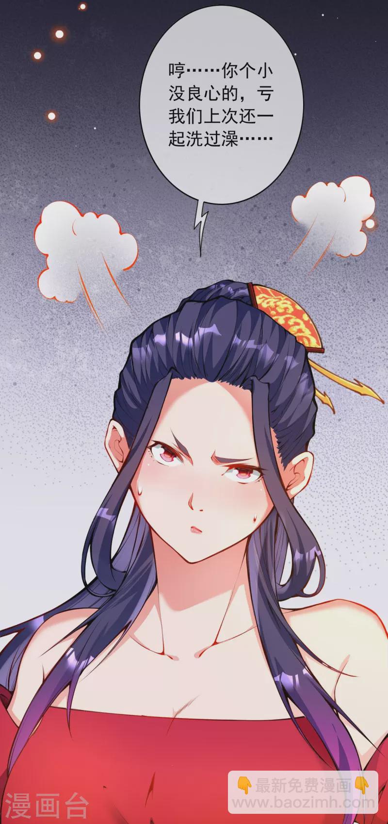 第146话 御剑术-第157话