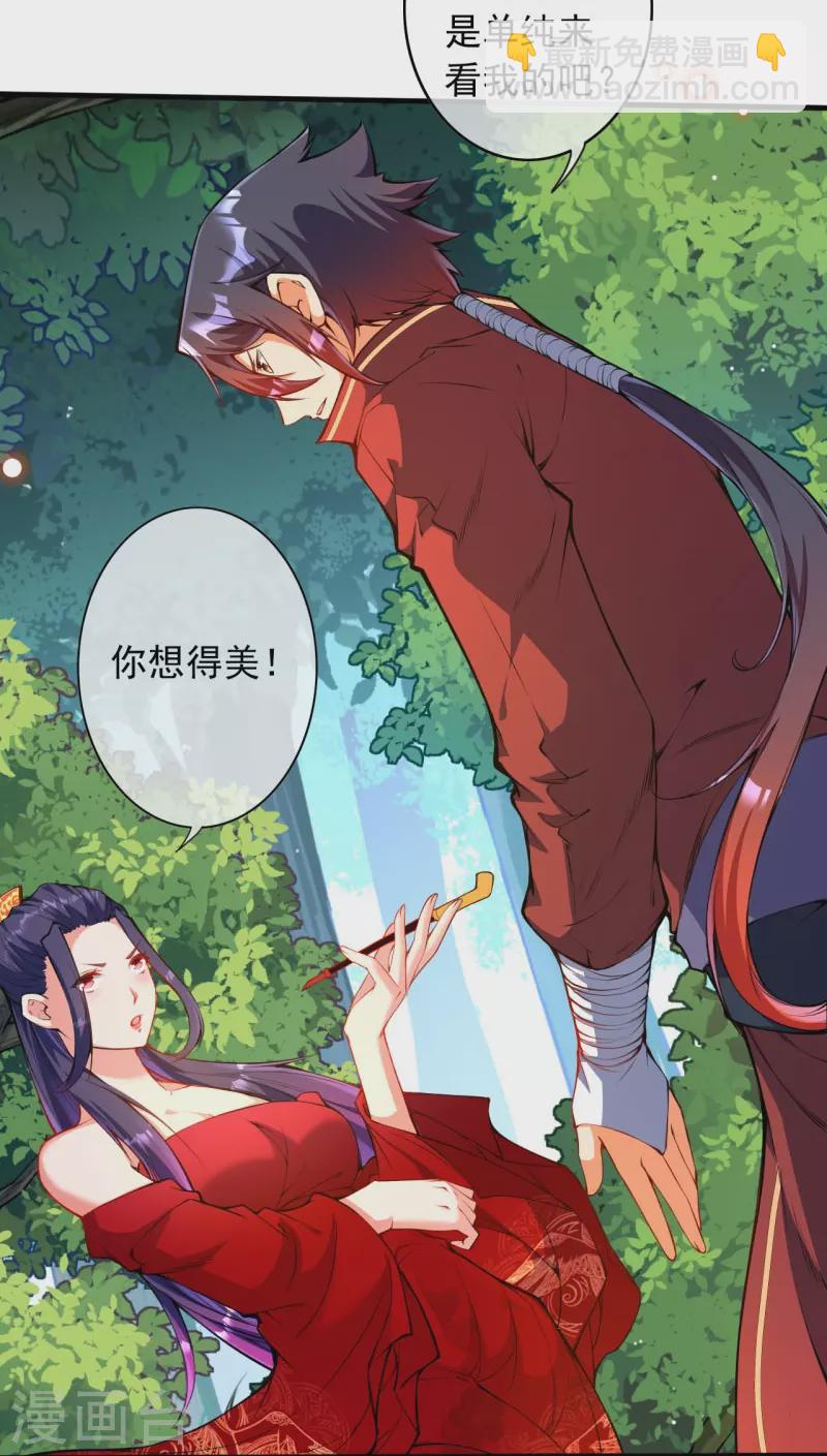 第146话 御剑术-第157话