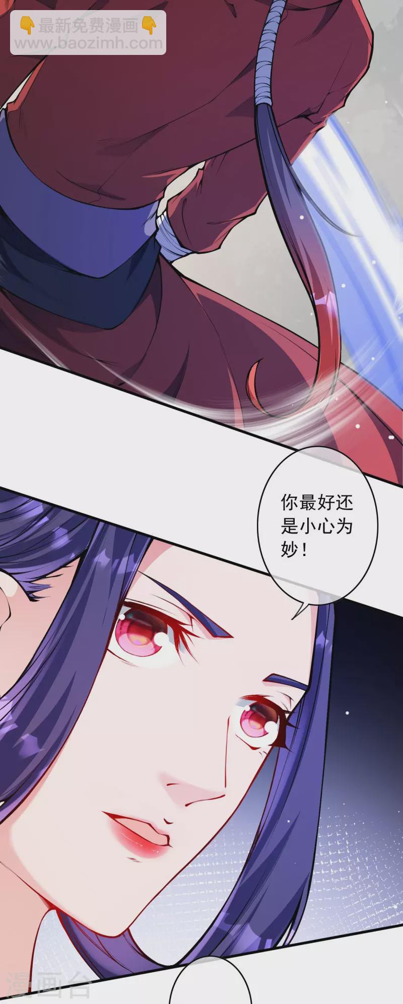 第146话 御剑术-第157话