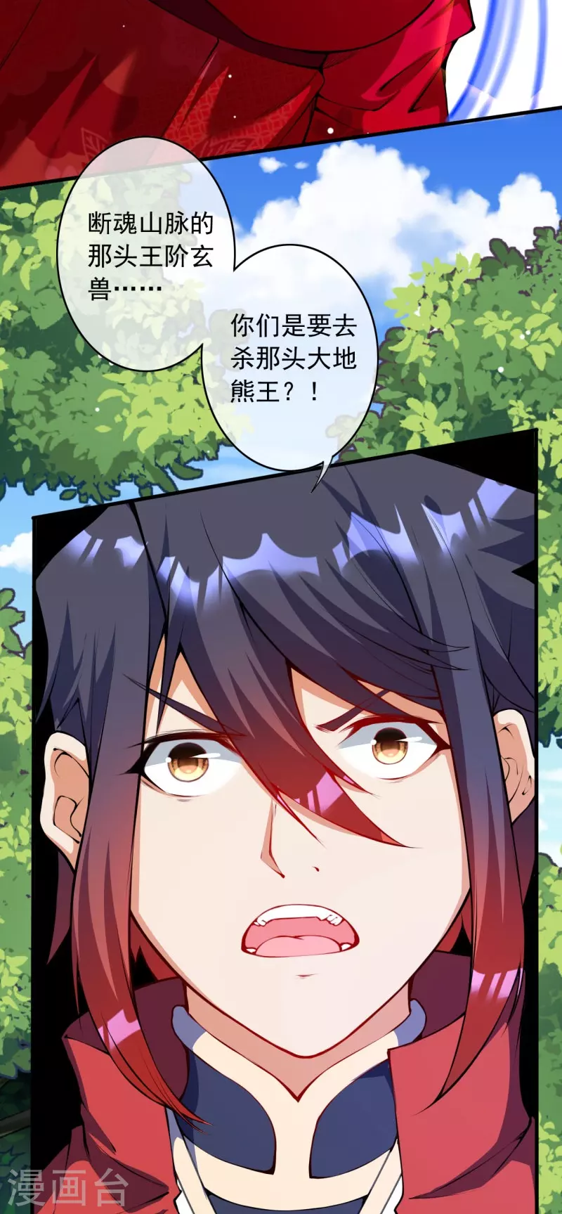 第146话 御剑术-第157话