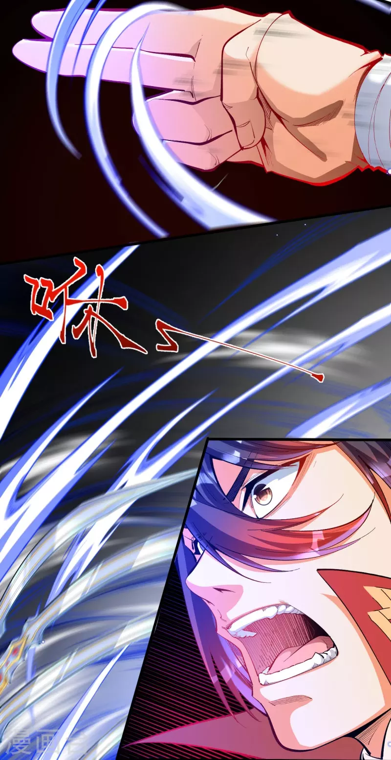 第146话 御剑术-第157话