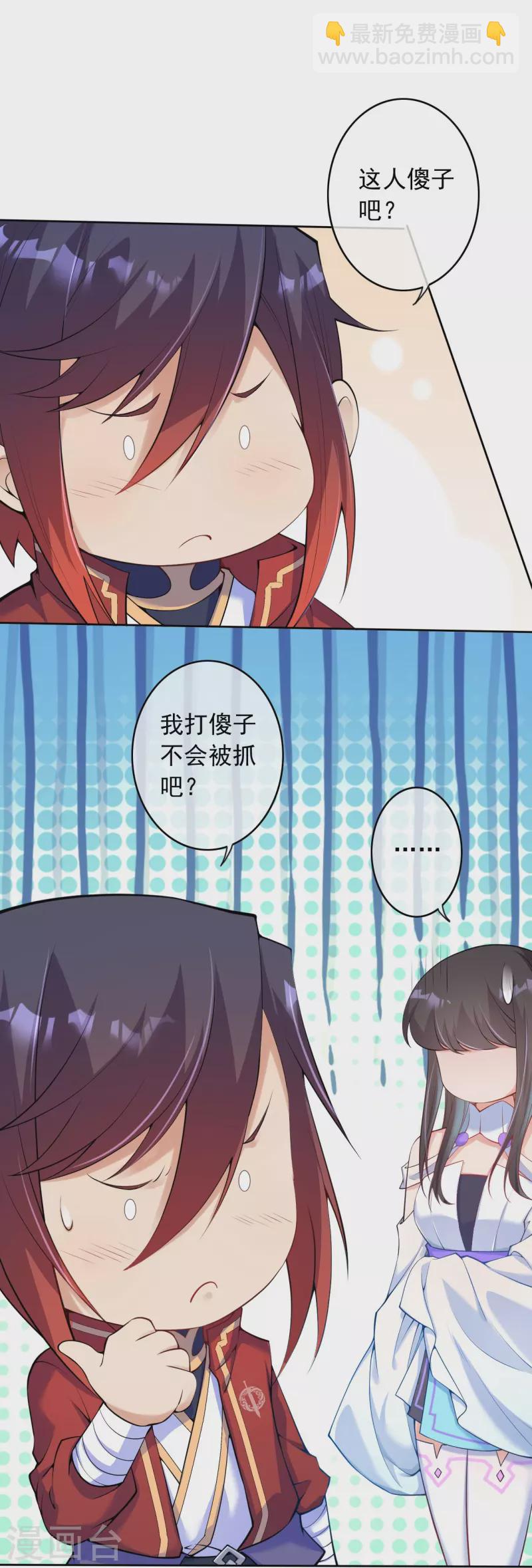 第148话 接受挑战-第159话
