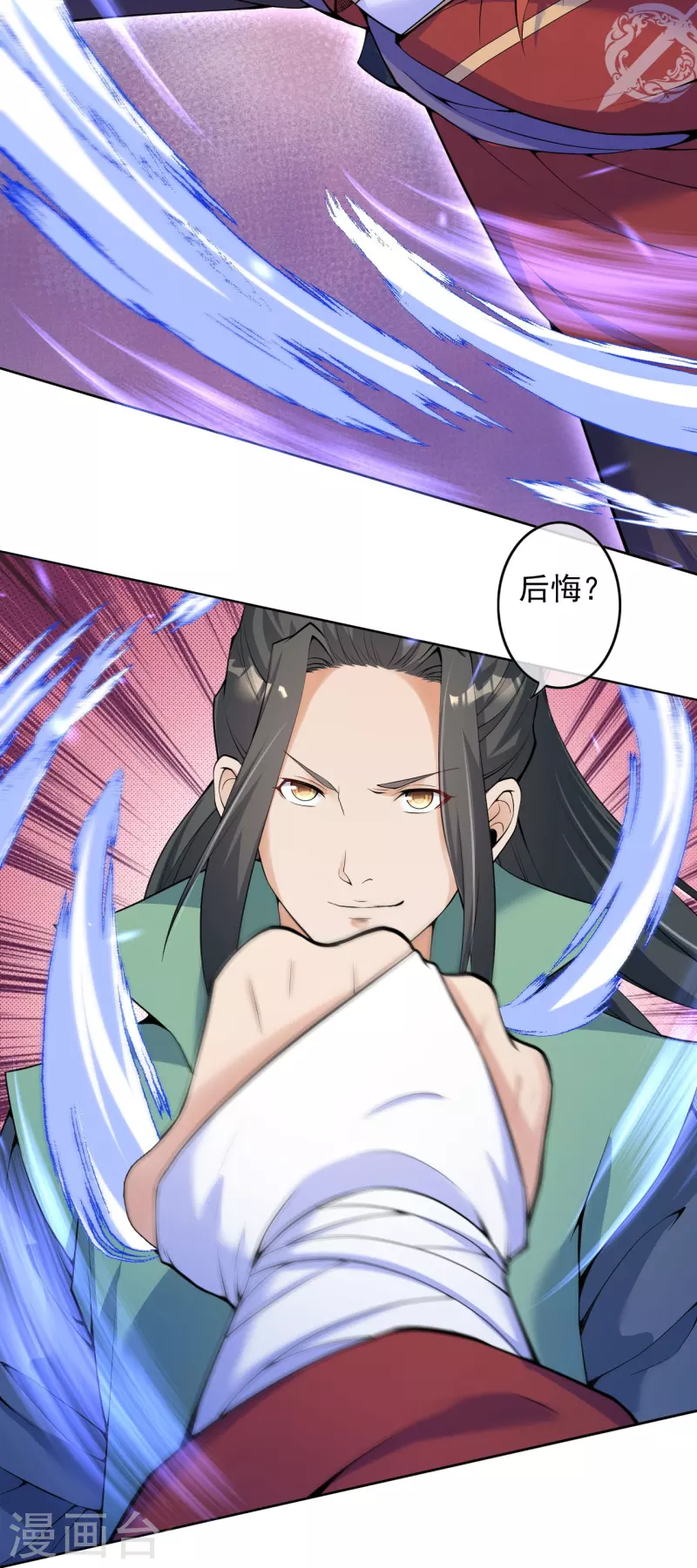 第148话 接受挑战-第159话
