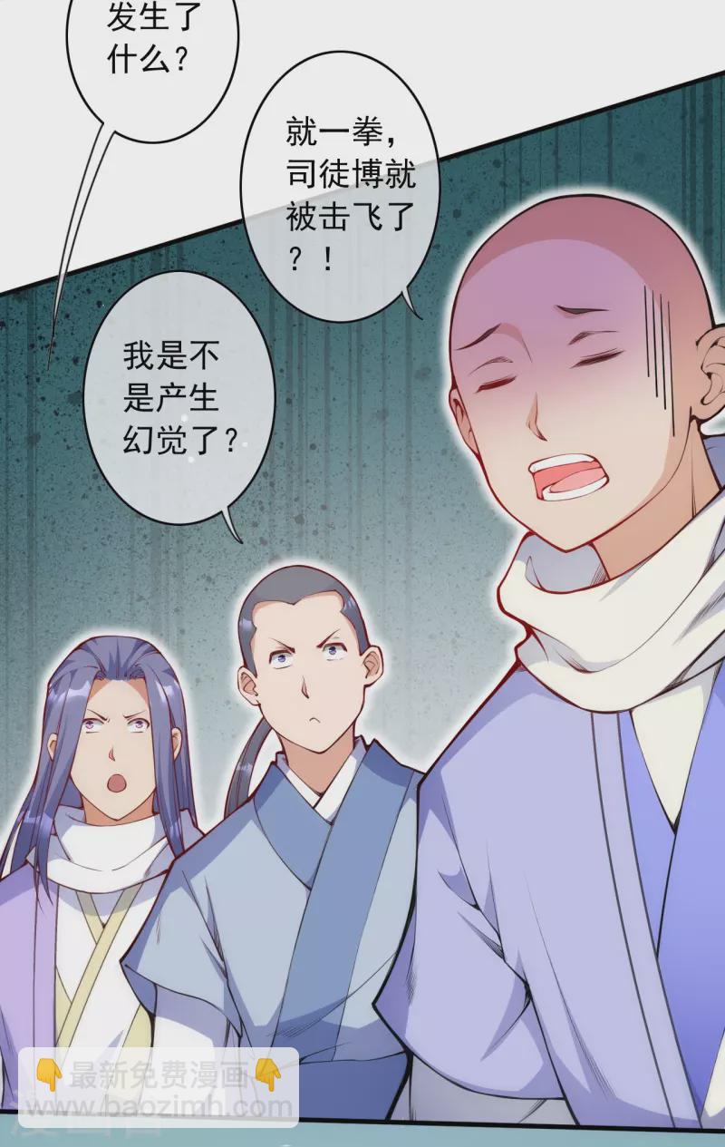 第148话 接受挑战-第159话