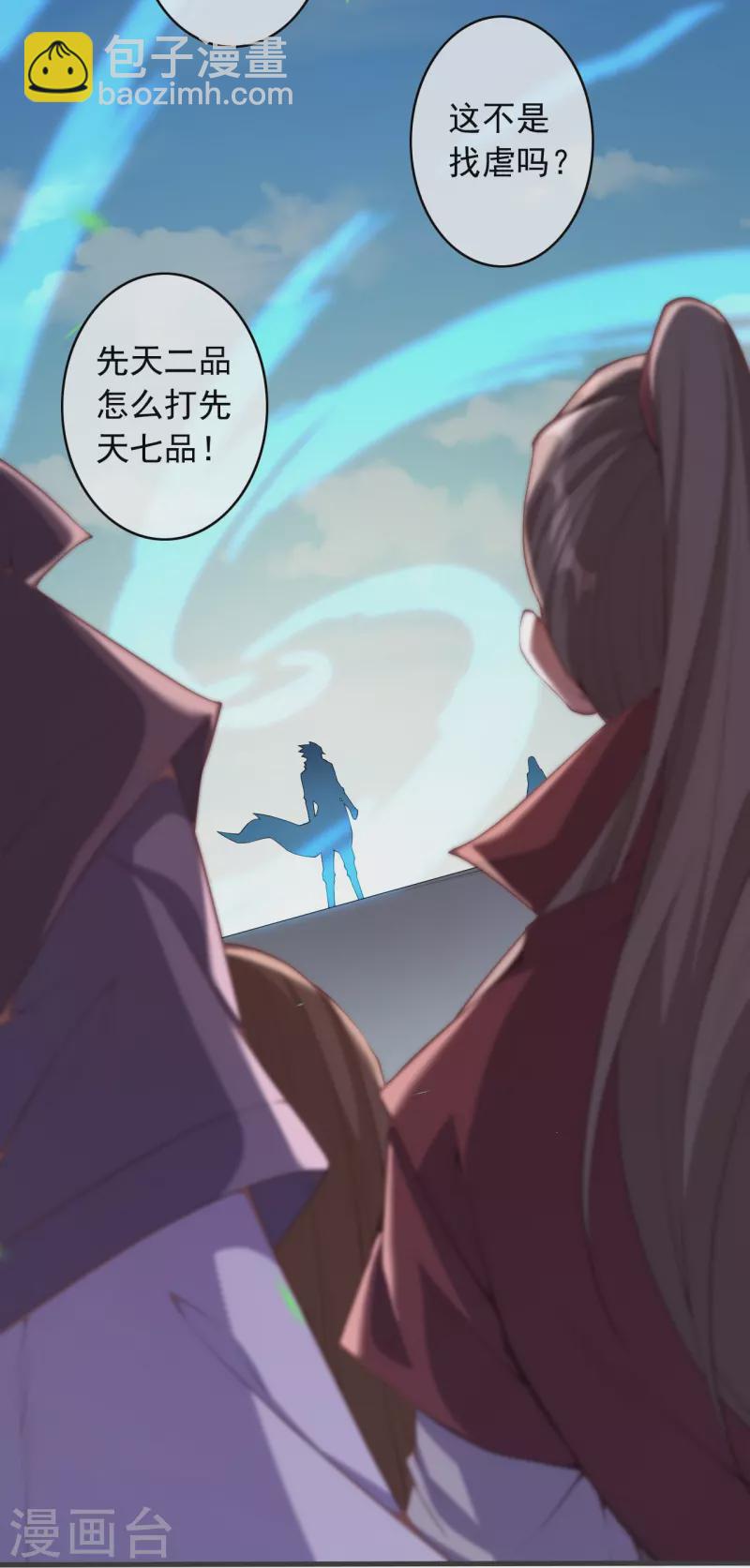 第148话 接受挑战-第159话