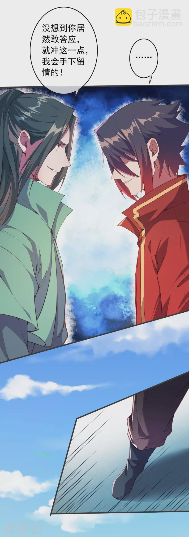 第148话 接受挑战-第159话
