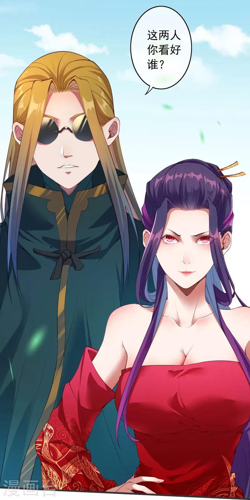 第148话 接受挑战-第159话